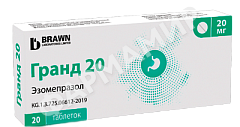ГРАНД 20МГР №20 ТАБЛ ЭЗОМЕПРАЗОЛ