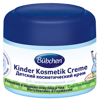 КРЕМ Д/ДЕТЕЙ BUBCHEN (БЮБХЕН) КОСМЕТИЧЕСКИЙ 75МЛ