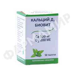 КАЛЬЦИЙ Д3 №60 ЖЕВ ТАБЛ МЯТА БИОВИТ