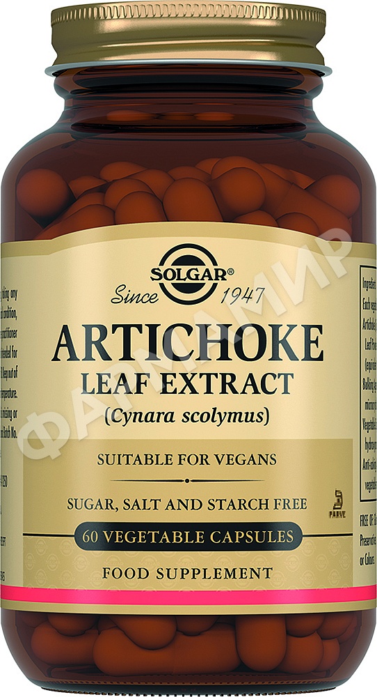 ЭКСТРАКТ ЛИСТЬЕВ АРТИШОКА №60 КАПС СОЛГАР (SOLGAR)
