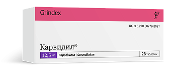 КАРВИДИЛ 12,5МГ №28 ТАБЛ