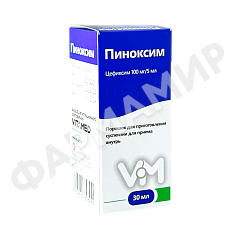 ПИНОКСИМ 100МГ/5МЛ 30МЛ