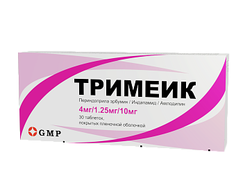 ТРИМЕИК 4МГ/1,25МГ/10МГ №30 ТАБЛ