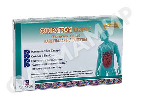 ФЛОРАГРАМ ФОРТЕ №30 КАПС