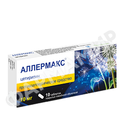 АЛЛЕРМАКС 10МГ №10 ТАБЛ