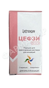 ЦЕФЗИ 1000 1,0ГР