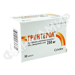 ГРИНТЕРОЛ 250МГ №50 КАПС
