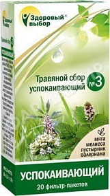 ЗДОРОВЫЙ ВЫБОР СБОР ТРАВ №3 1,5ГР №20 Ф/П УСПОКОИТЕЛЬНЫЙ