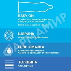 ПРЕЗЕРВАТИВЫ DUREX (ДЮРЕКС) CLASSIK КЛАССИЧЕСКИЕ №12