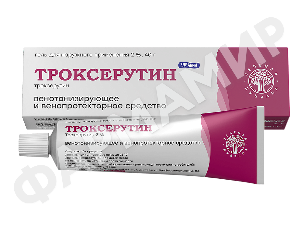 ТРОКСЕРУТИН ВЕТПРОМ 2% 40Г №1 ГЕЛЬ