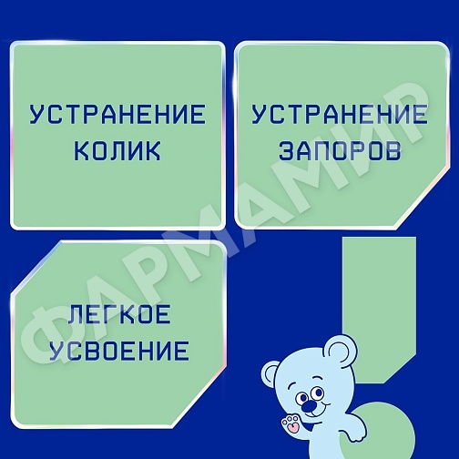 СМЕСЬ МОЛОЧНАЯ NUTRILAK (НУТРИЛАК) PREMIUM КОМФОРТ 350ГР