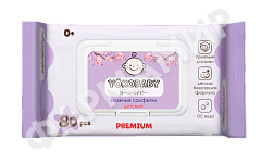 САЛФЕТКИ ВЛАЖНЫЕ Д/ДЕТЕЙ YOKOBABY (ЙОКОБЕЙБИ) №80