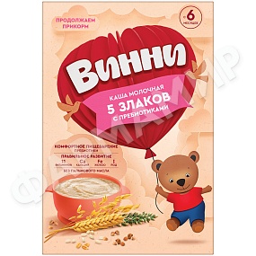 КАША МОЛОЧНАЯ ВИННИ 5 ЗЛАКОВ С ПРЕБИОТИКАМИ 200ГР