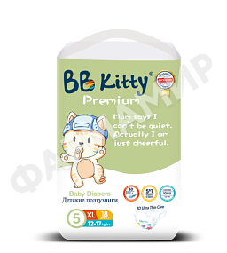 ПОДГУЗНИКИ BB KITTY BABY (ББ КИТИ) 5 №18