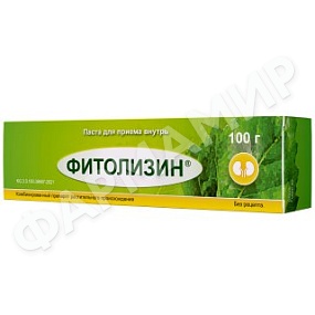 ФИТОЛИЗИН 100Г №1 ПАСТА