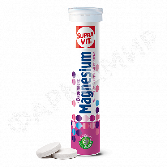 СУПРАВИТ МАГНЕЗИУМ+Б КОМПЛЕКС №20 ШИП ТАБ
