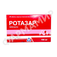 РОТАЗАР 150МГ №28 ТАБЛ