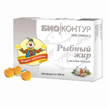 РЫБИЙ ЖИР 0,3ГР №100 МАСЛО ЧЕСНОКА
