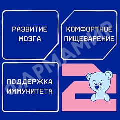 СМЕСЬ МОЛОЧНАЯ NUTRILAK (НУТРИЛАК) PREMIUM №2 АДАП ПОСЛ C 6 МЕС 1050ГР