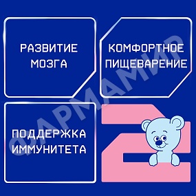 СМЕСЬ МОЛОЧНАЯ NUTRILAK (НУТРИЛАК) PREMIUM №2 C 6 ДО 12 МЕС 300ГР