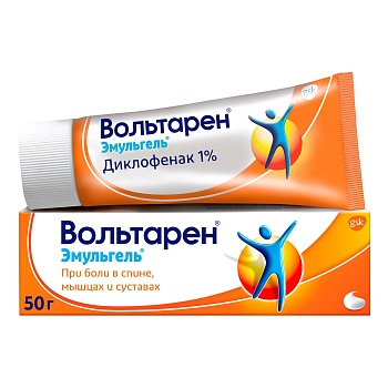 ВОЛЬТАРЕН ЭМУЛЬГЕЛЬ 1% 50Г