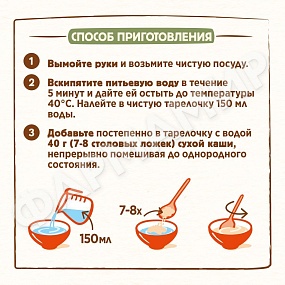 КАША МОЛОЧНАЯ NESTLE (НЕСТЛЕ) ОВСЯНАЯ С ЯБЛОКАМИ 220ГР