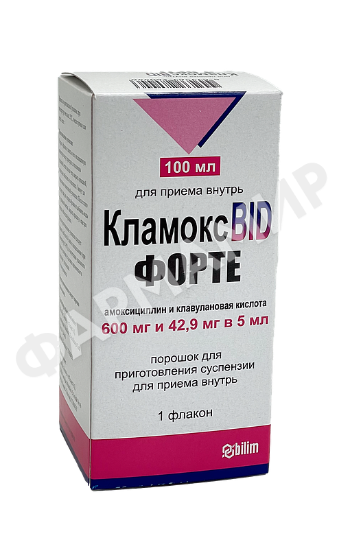 КЛАМОКС БИД ФОРТЕ 600МГ/42,9МГ/5МЛ 100МЛ ПОР Д/ПРИГ СУСП