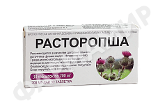 РАСТОРОПША 200МГ №30 ТАБЛ