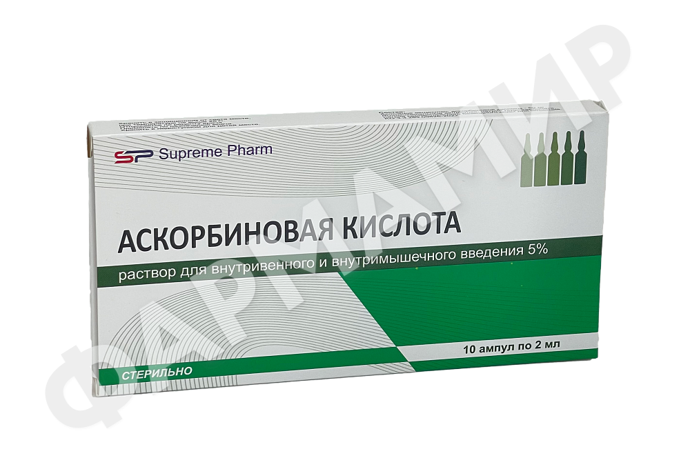 АСКОРБИНОВАЯ К-ТА 5% 2МЛ №10 АМП DENTAFILL (стекло)