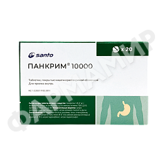 ПАНКРИМ 10000ЕД №20 ТАБЛ