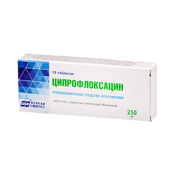 ЦИПРОФЛОКСАЦИН 250МГ №10 ТАБЛ БЗМП