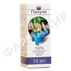 Масло эфирное ПАЧУЛИ 10мл (НДС)
