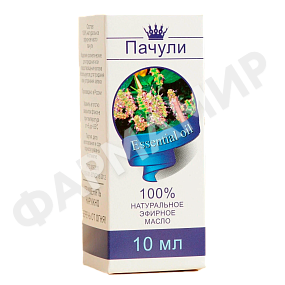 Масло эфирное ПАЧУЛИ 10мл (НДС)