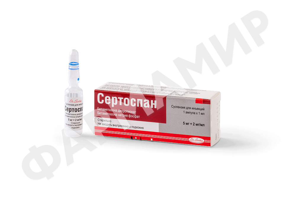 СЕРТОСПАН 5МГ+ 2МГ/МЛ №1 АМП