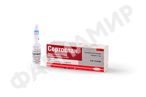 СЕРТОСПАН 5МГ+ 2МГ/МЛ №1 АМП