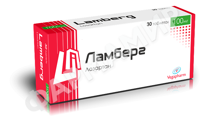 ЛАМБЕРГ 100МГ №30 ТАБЛ