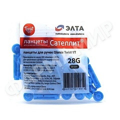 ЛАНЦЕТЫ САТЕЛЛИТ ЭКСПРЕСС №25