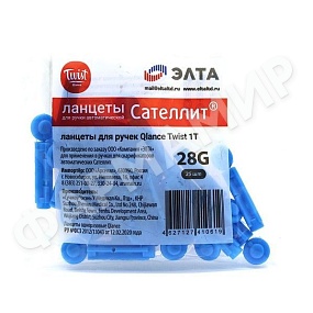 ЛАНЦЕТЫ САТЕЛЛИТ ЭКСПРЕСС №25