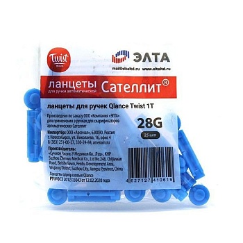 ЛАНЦЕТЫ САТЕЛЛИТ ЭКСПРЕСС №25