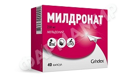 МИЛДРОНАТ 250МГ №40 КАПС