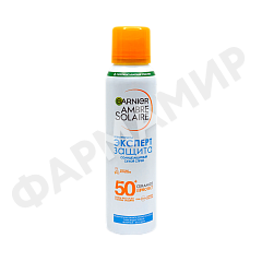 СОЛНЦЕЗАЩИТНЫЙ СПРЕЙ GARNIER Д/ЛИЦА SPF50 75мл