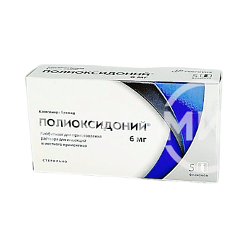 ПОЛИОКСИДОНИЙ 6МГ №5 ФЛ