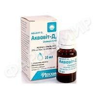 АКВАВИТ-Д3 15000МЕ/МЛ №1 Р-Р Д/ПРИЕМА ВНУТРЬ