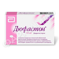 ДЮФАСТОН 10МГ №20 ТАБЛ