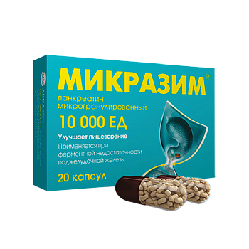 МИКРАЗИМ AVVA 10 000ЕД №20 КАПС