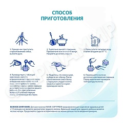 СМЕСЬ МОЛОЧНАЯ NESTLE NAN (НЕСТЛЕ НАН) 3 800ГР