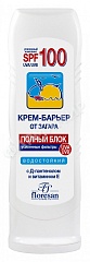 Крем солнцезащитный д/лица и тела FLORESAN (ФЛОРЕСАН) БАРЬЕР Полный Блок SPF100 125мл (НДС)