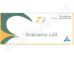 КОКСЗОТА-120 №30 ТАБЛ