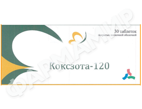 КОКСЗОТА-120 №30 ТАБЛ