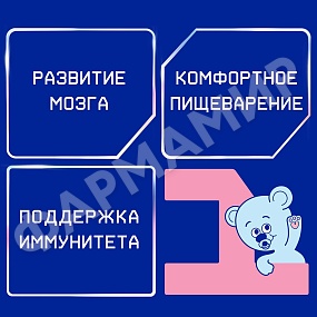 СМЕСЬ МОЛОЧНАЯ NUTRILAK (НУТРИЛАК) PREMIUM №1 C 0 ДО 6МЕС 300ГР